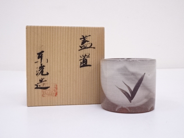 京焼　中村東洸造　蓋置